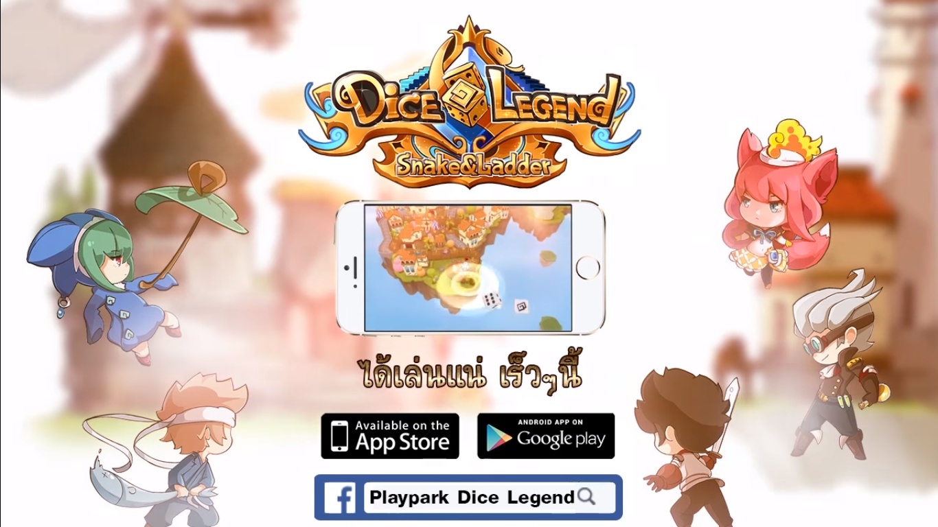 2game-Dice-Legend-mobile-4.jpg (1366×768)