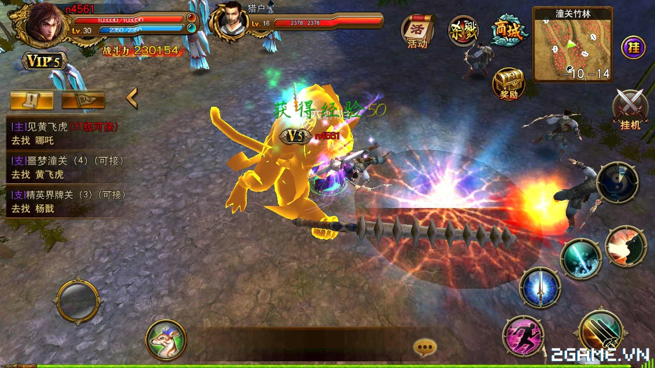 2game-anh-game-phong-than-3d-mobile-9.jpg (1280×720)