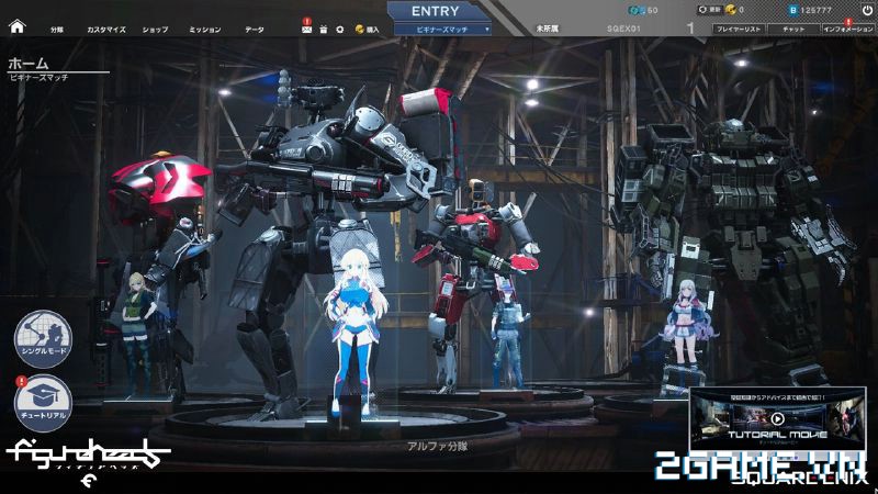 2game_8_8_FigureheadsOnline_7.jpg (800×450)