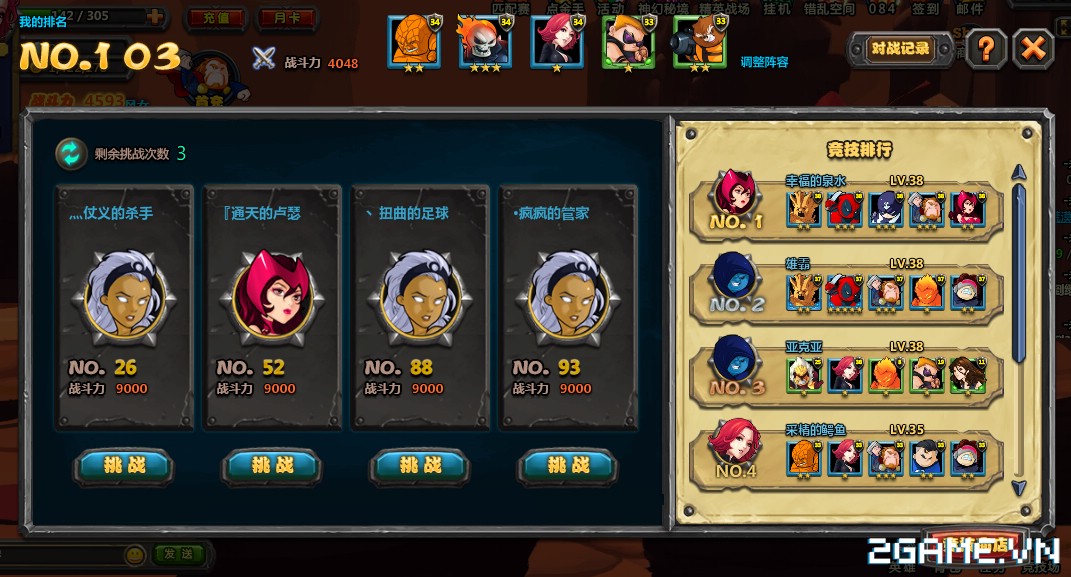 2game_8_8_ZaZaSieuCapAnhHungOnline_4.jpg (1071×577)