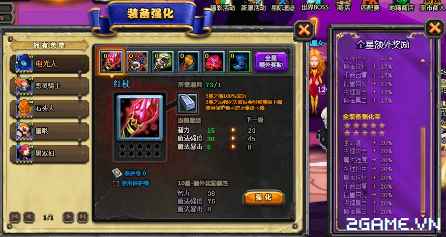 2game_8_8_ZaZaSieuCapAnhHungOnline_8.jpg (907×482)
