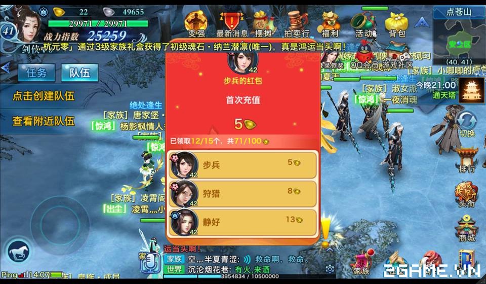 2game-12-9-vo-lam-23.jpg (960×560)