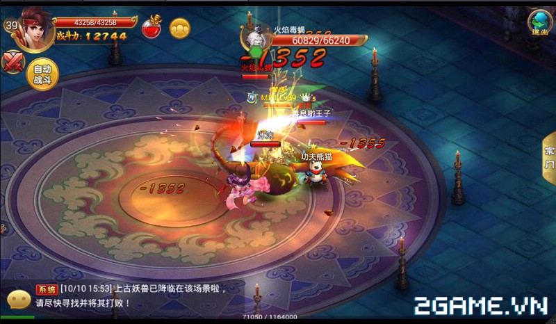 2game-kiem-thanh-mobile-anh-5s.jpg (800×466)