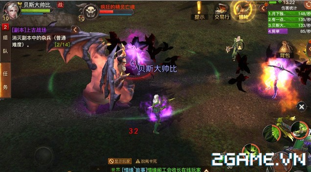 Photo of Trải nghiệm Quang Minh Đại Lục – gMO nhập vai 3D nhại theo World of Warcraft