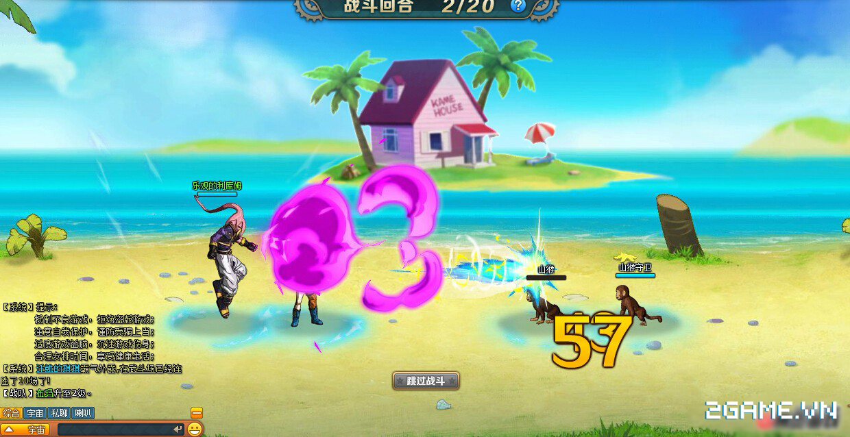 Webgame Dragon Ball: 7 Viên Ngọc Rồng chuẩn bị ra mắt game thủ Việt 4