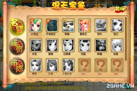 2game-giang-ho-ky-hiep-mobile-soha-7s.jpg (480×320)