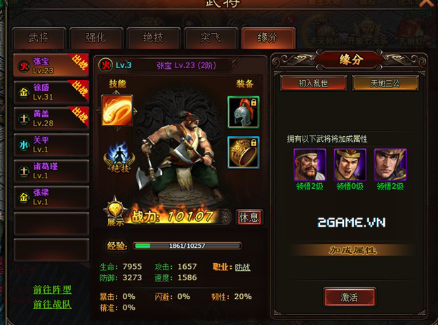 2game-webgame-van-tuong-tran-online-anh-1s.jpg (624×463)