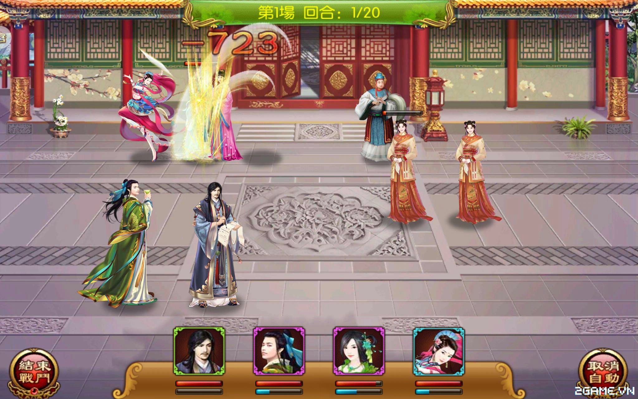 2game-ngoi-sao-hoang-cung-360mobi-anh-13.jpg (2048×1280)