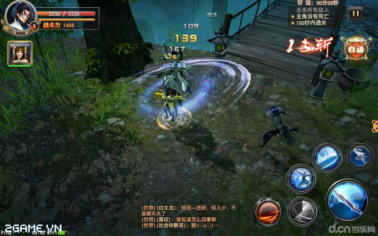 2game-choi-thu-hoanh-tao-giang-ho-3d-vtc-mobile-8s.jpg (1280×800)