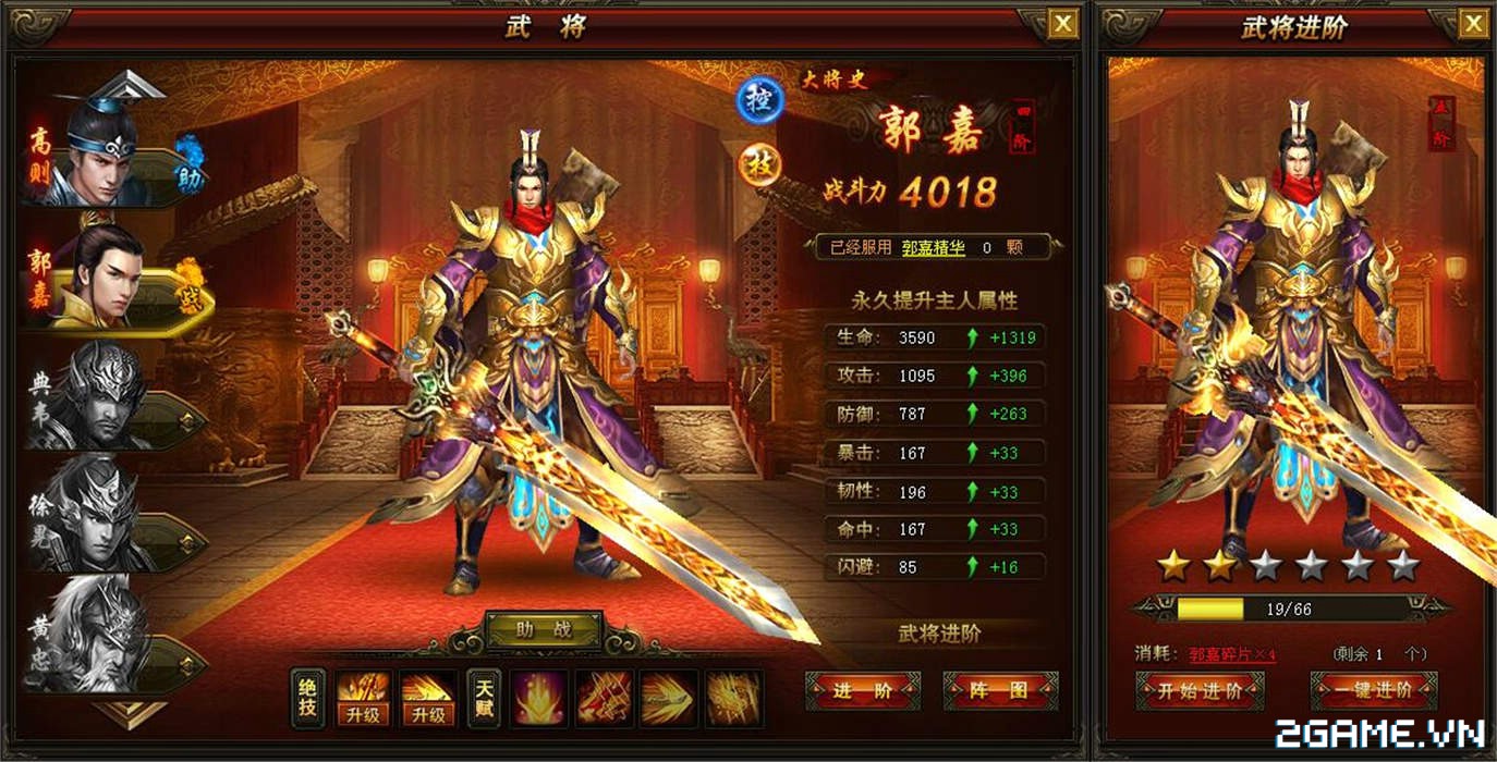 Webgame Võ Thần Triệu Tử Long chính hãng được VTC Game mua về Việt Nam 11