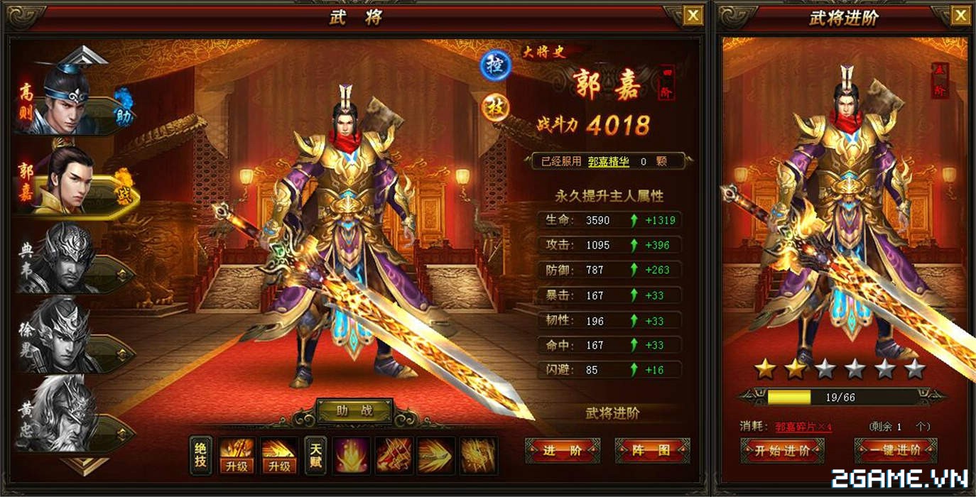 2game-webgame-vo-than-trieu-tu-long-vtc-12s.jpg (1374×700)