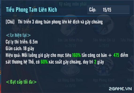 2game-vltk-mobile-thong-tin-skill-con-lon-anh-4.jpg (571×397)