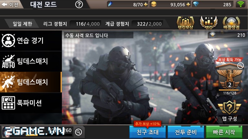 2game-Fatal-Raid-mobile-anh-1.jpg (800×450)