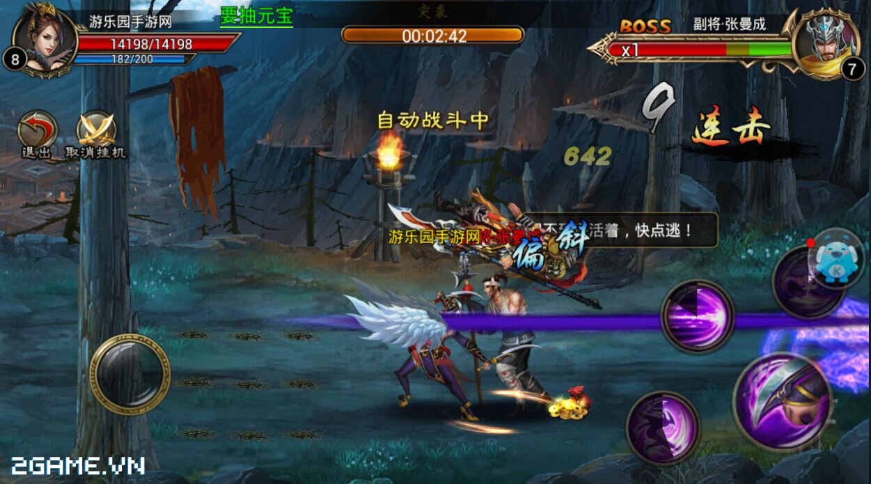 2game-vo-song-nhan-mobile-anh-6s.jpg (1251×695)