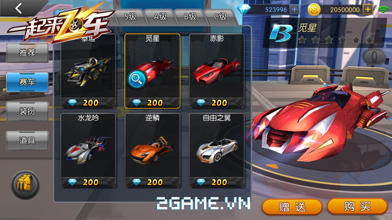 2game-zing-speed-mobile-ban-chuan-3s.jpg (800×449)