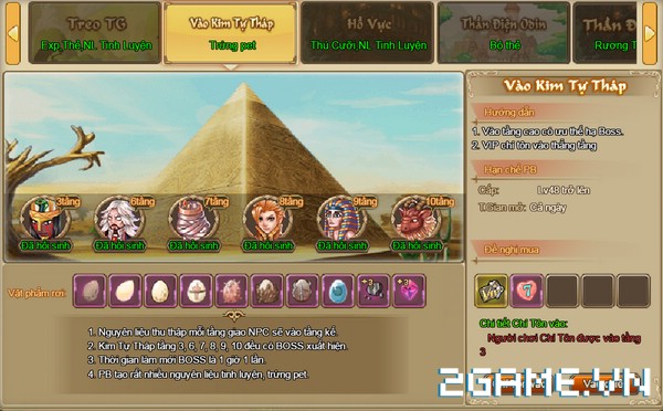 2game-22-2-ragnarok-web-1044-11.jpg (600×372)