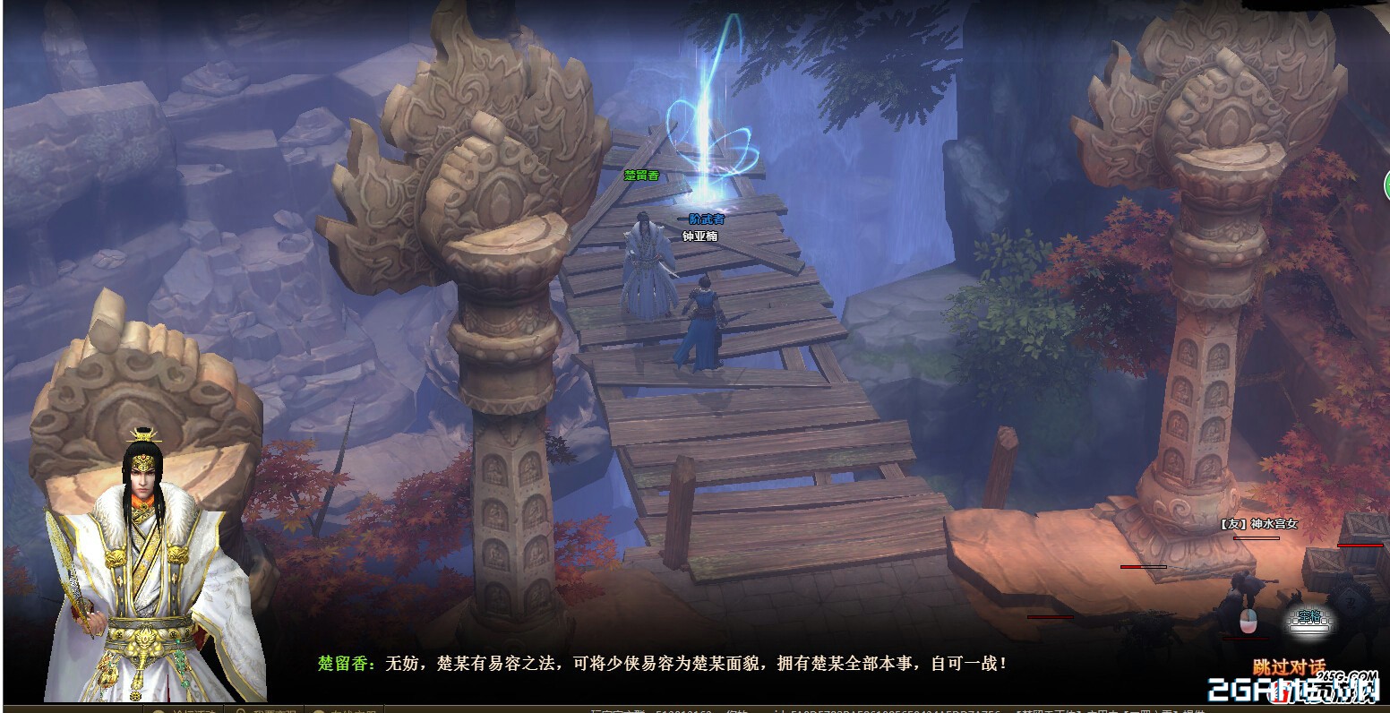 Photo of Sở Lưu Hương Tân Truyện – Webgame kết hợp giữa MMORPG và MOBA cực kỳ hấp dẫn