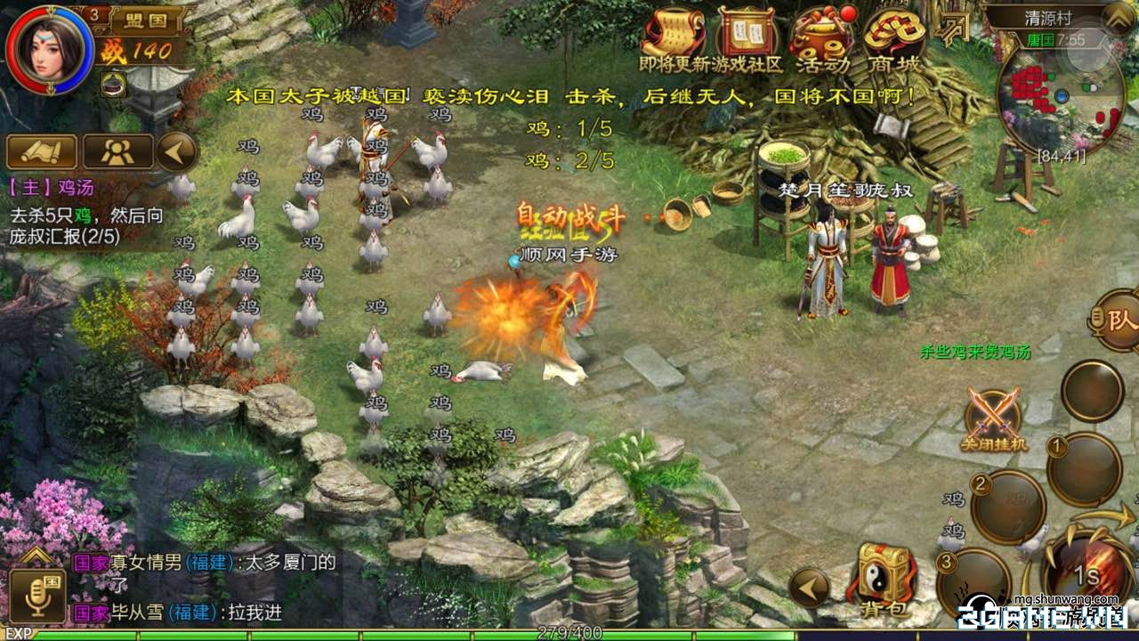2game-chinh-do-mobile-vng-11s-1.jpg (1280×720)