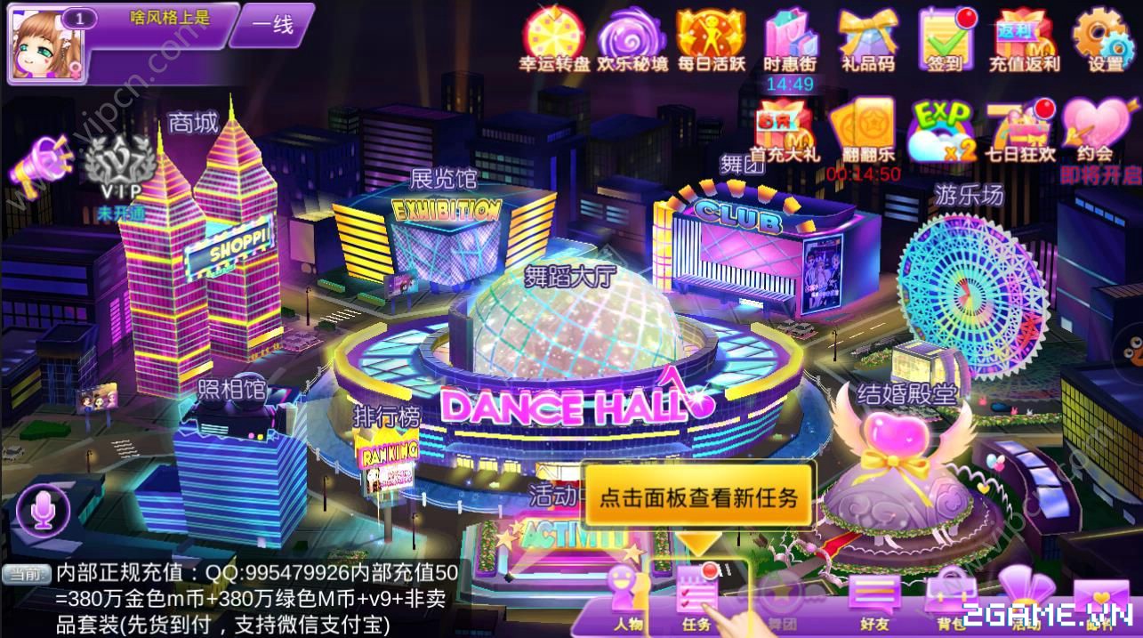 Au Love - Game mobile nhảy nhót kết hợp thả thính cập bến Việt Nam 2