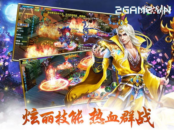 VTC Mobile sắp ra mắt game mới Kiếm Vũ Giang Hồ mobile 1