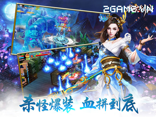 VTC Mobile sắp ra mắt game mới Kiếm Vũ Giang Hồ mobile 2