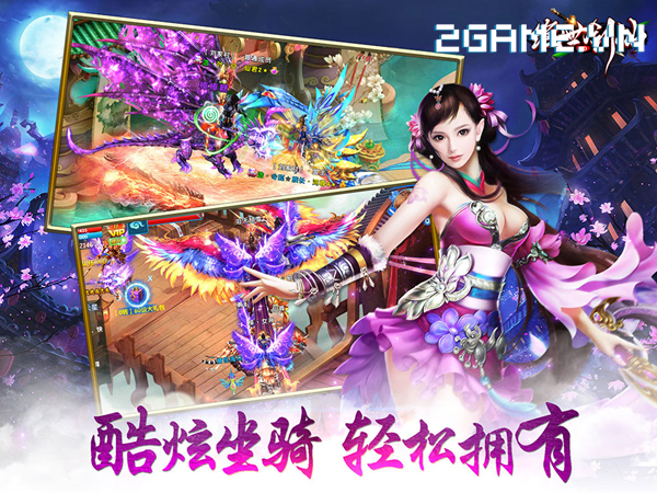 VTC Mobile sắp ra mắt game mới Kiếm Vũ Giang Hồ mobile 3