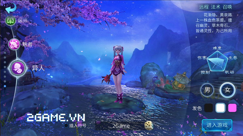 Chơi thử game khủng Thiện Nữ U Hồn 3D mobile trước thềm ra mắt tại Việt Nam 0