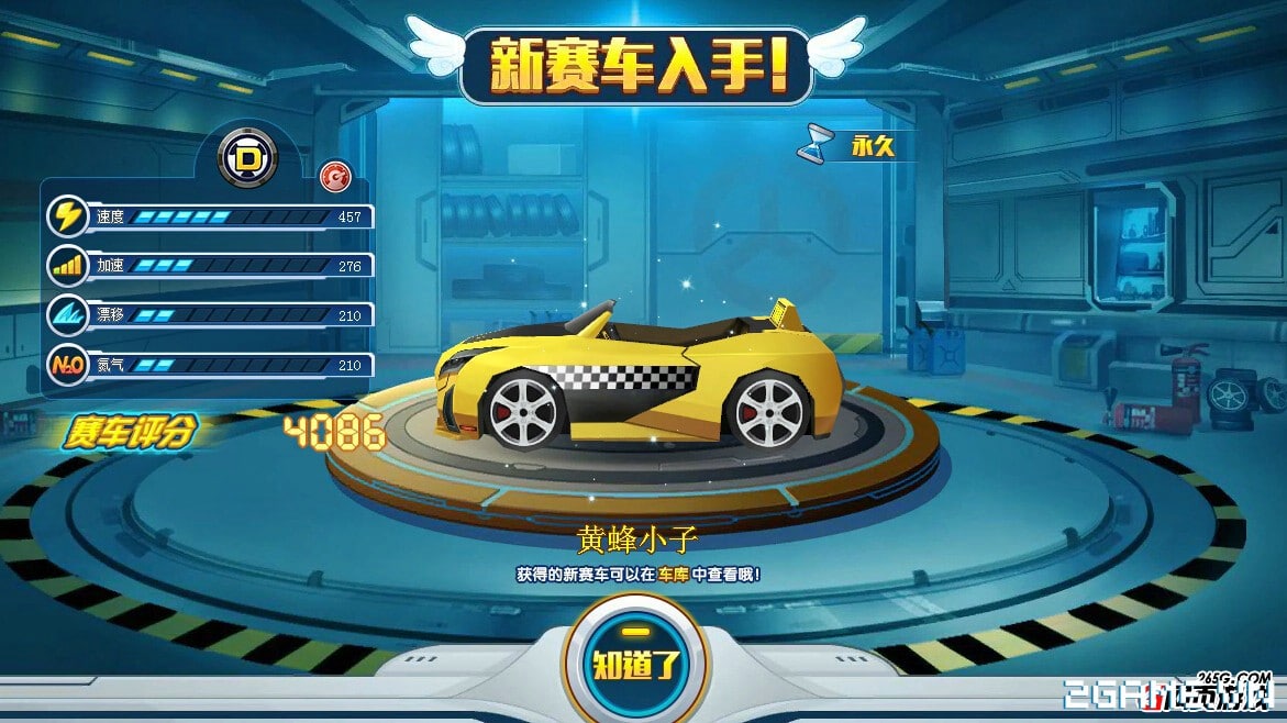 2game-webgame-Perferct-Drift-online-5s.jpg (1171×658)