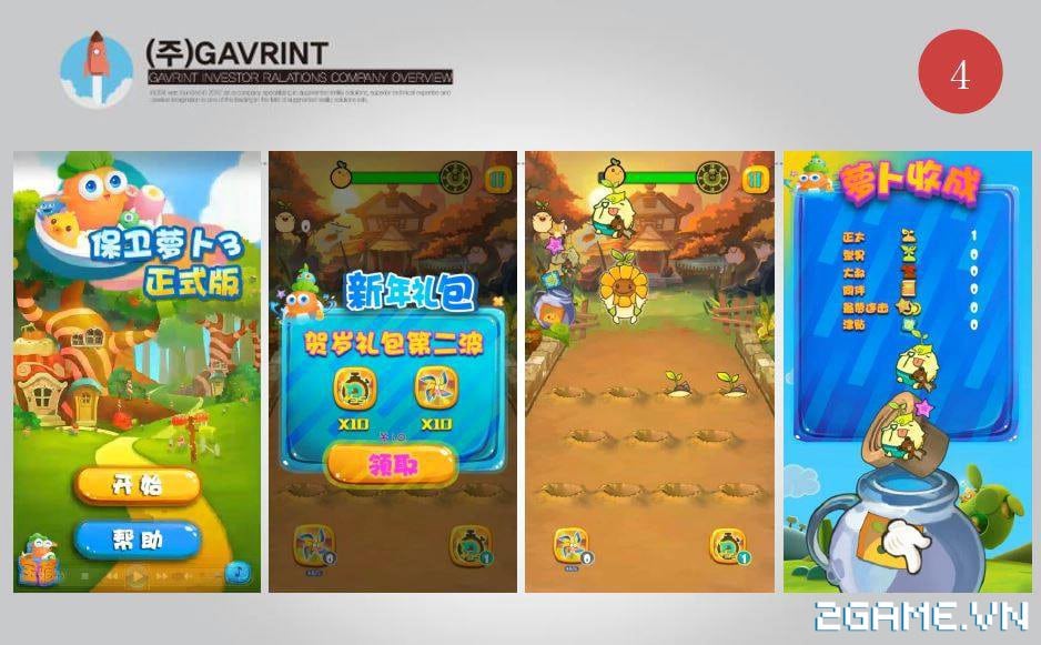 2game-VINA-Gavrint-mem-mobile-14s.jpg (938×581)