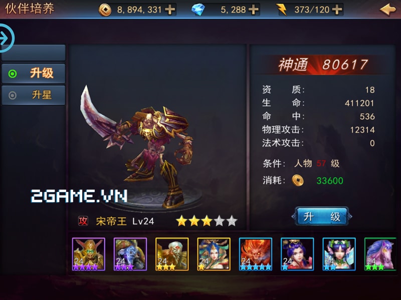 Game mới Phong Thần mobile cập bến Việt Nam trong tháng 5 này 2