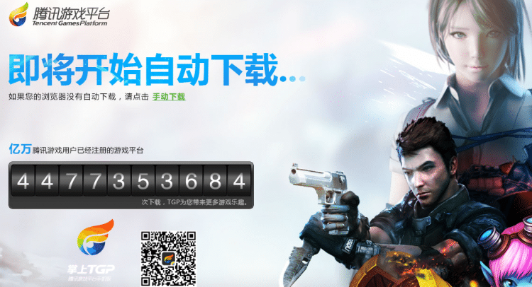 2game-cong-we-game-cua-tencent-2s.png (750×406)