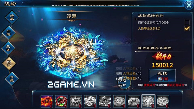 2game-kiem-vuong-chi-mong-mobile-5.jpg (800×450)