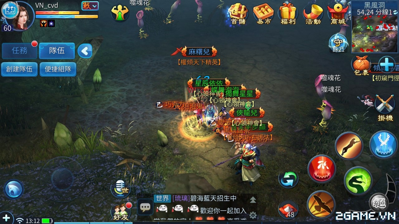 2game-thien-nu-mobile-ban-china-2.jpg (1280×720)