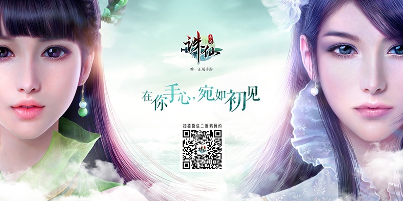 TT3D-Khang-dinh-game-chinh-chu-1.jpg (800×400)