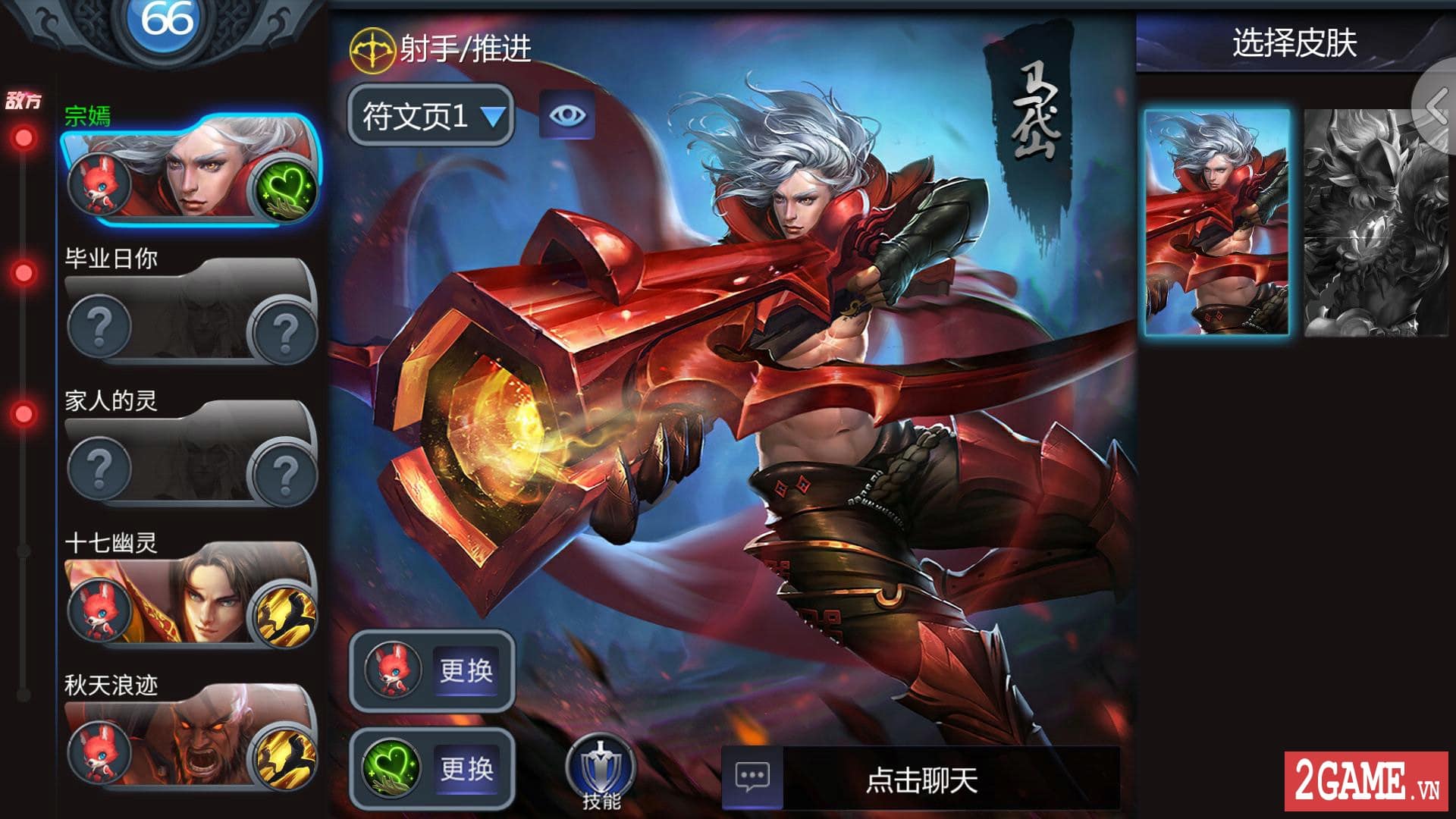 Gặp lại vị tướng Yasuo huyền thoại trong game MOBA Tiểu Mễ Siêu Thần đang nóng bỏng tay 1