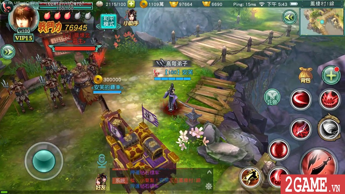 Tiêu Dao Giang Hồ Mobile - Game kiếm hiệp nhập vai mới toanh của SohaGame 2