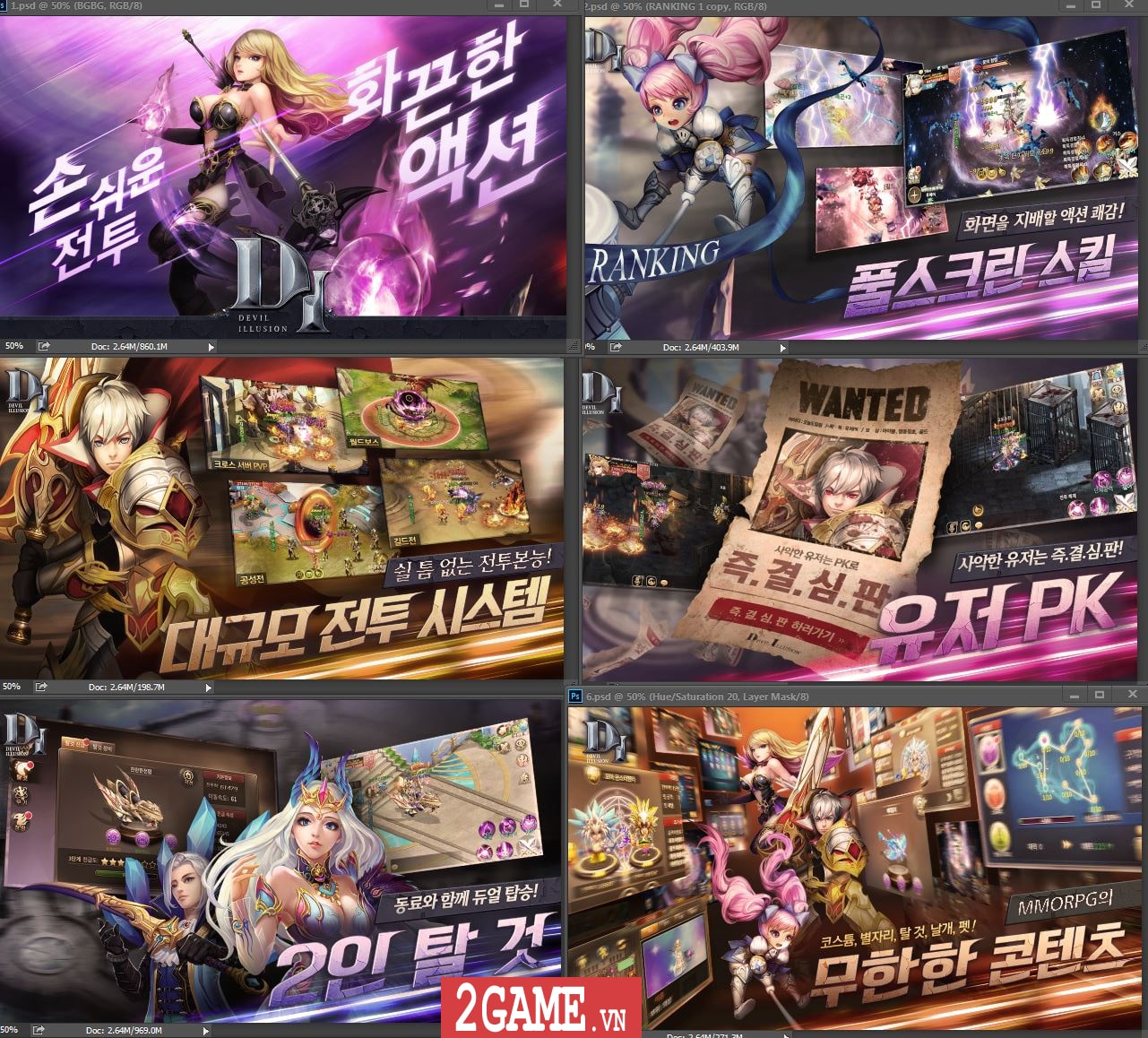 2game-ky-sy-rong-mobile-5.jpg (1281×1158)