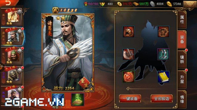 2game-cong-thanh-chien-mobile-soha-2.jpg (640×360)
