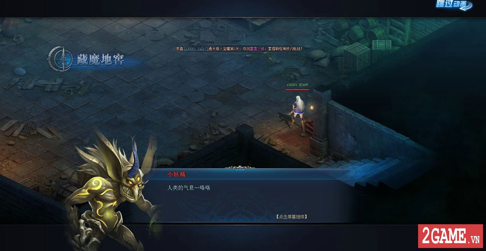 2game-webgame-ky-nguyen-vinh-hang-3.jpg (1617×835)