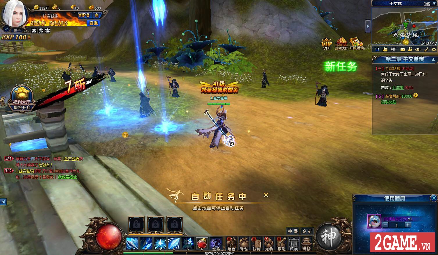 Man Hoang Chiến Thần – Game nhập vai 3D học hỏi gameplay từ MU Online và WOW 2