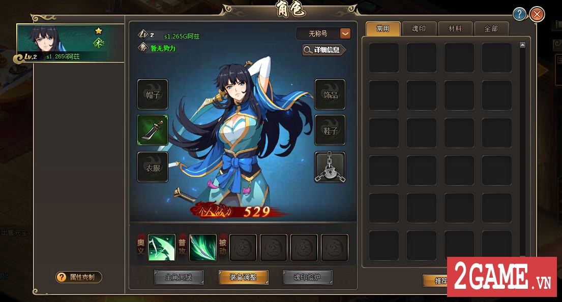 2game-webgame-tran-hon-nhai-13.jpg (1105×595)