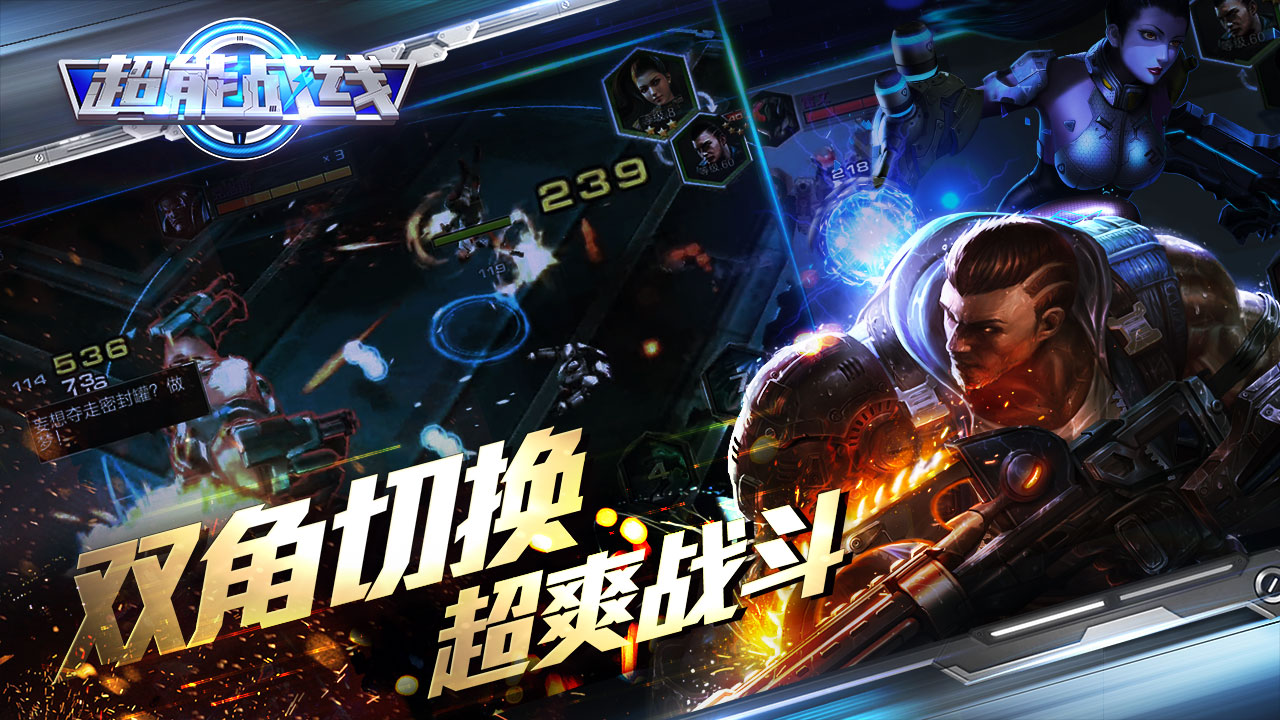 2game-sieu-nang-chien-tuyet-mobile-3.jpg (1280×720)