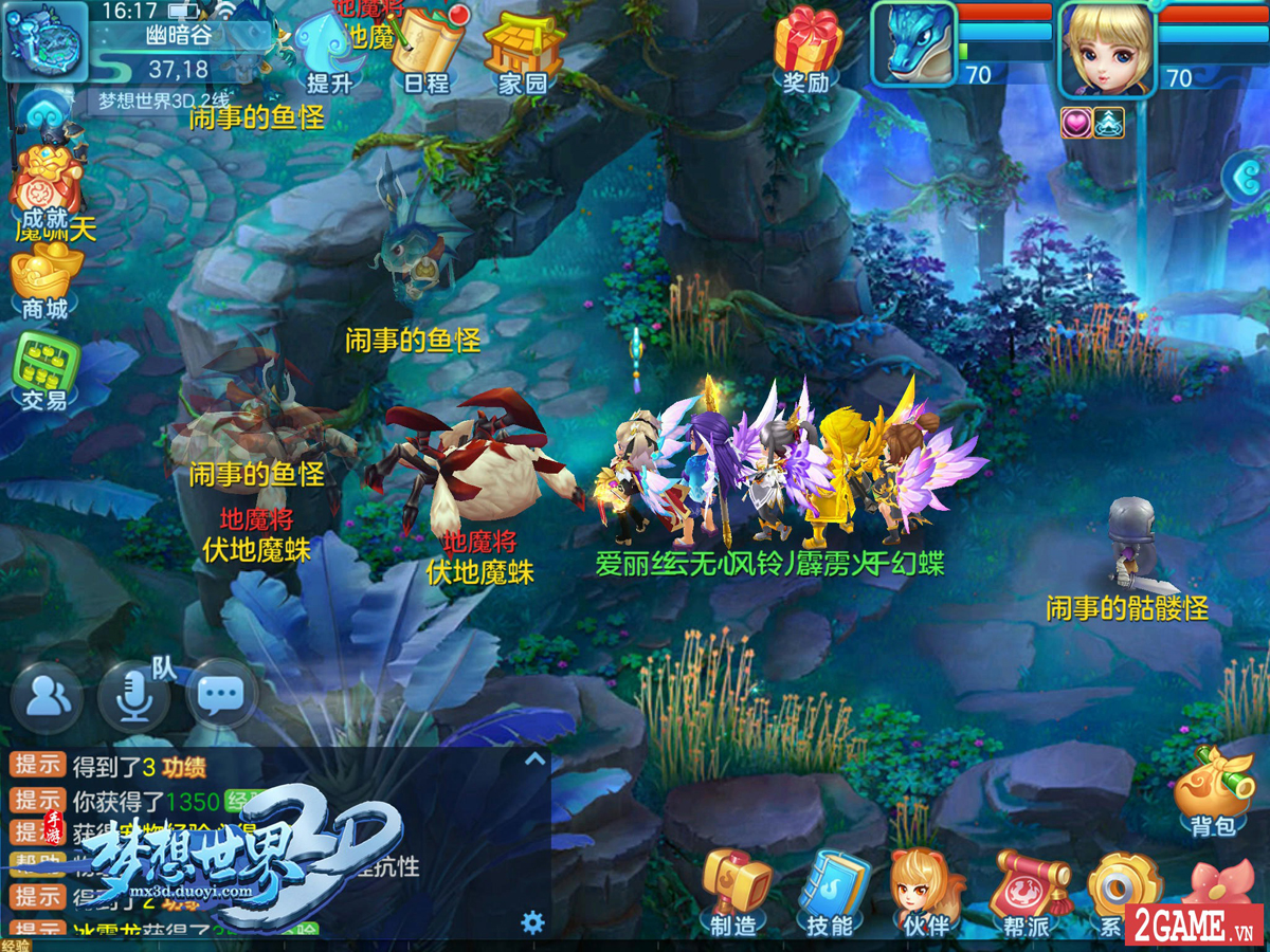 Dream World 3D - Gamota cập bến Việt Nam, tiếp tục đẩy mạnh dòng game nhập vai đánh theo lượt lên tầm cao mới 3
