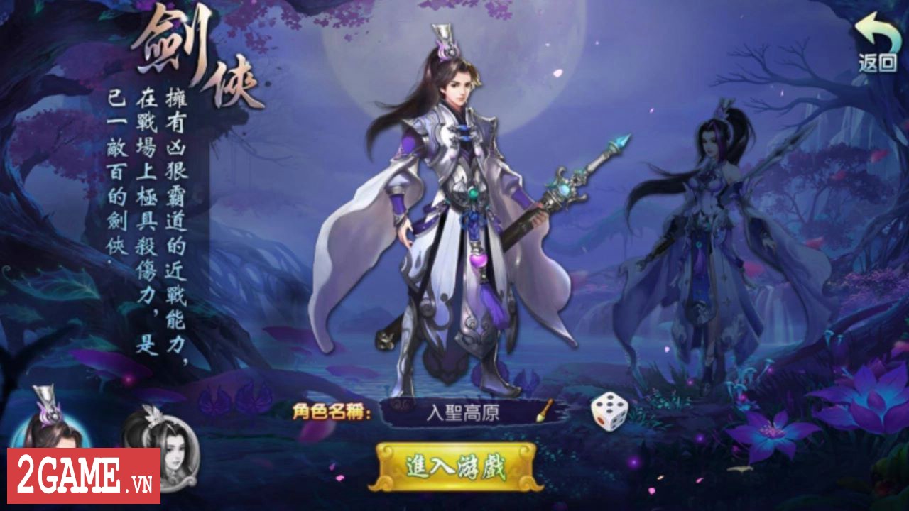 Tử Thanh Song Kiếm Mobile - Thêm một game nhập vai kiếm hiệp xuất xưởng từ VTC Mobile 1