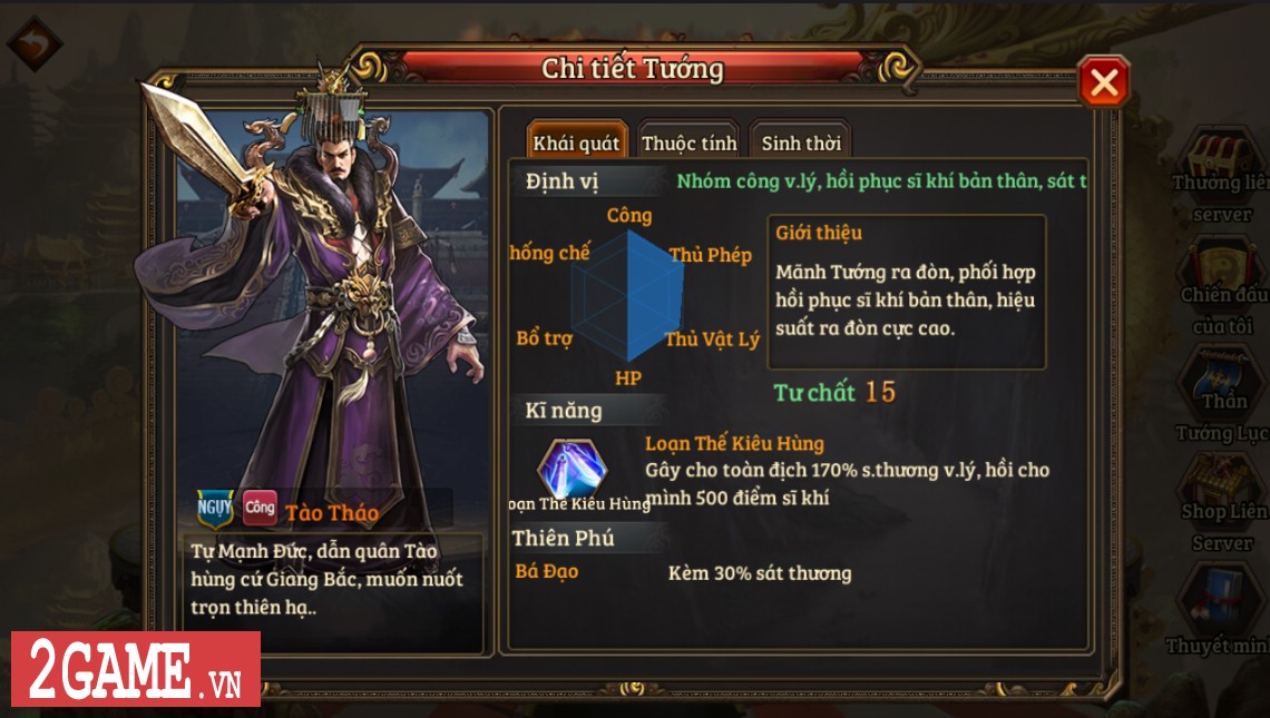 Vô Địch Tam Quốc Mobile - Game nhập vai đánh theo lượt mới cập bến Việt Nam 7