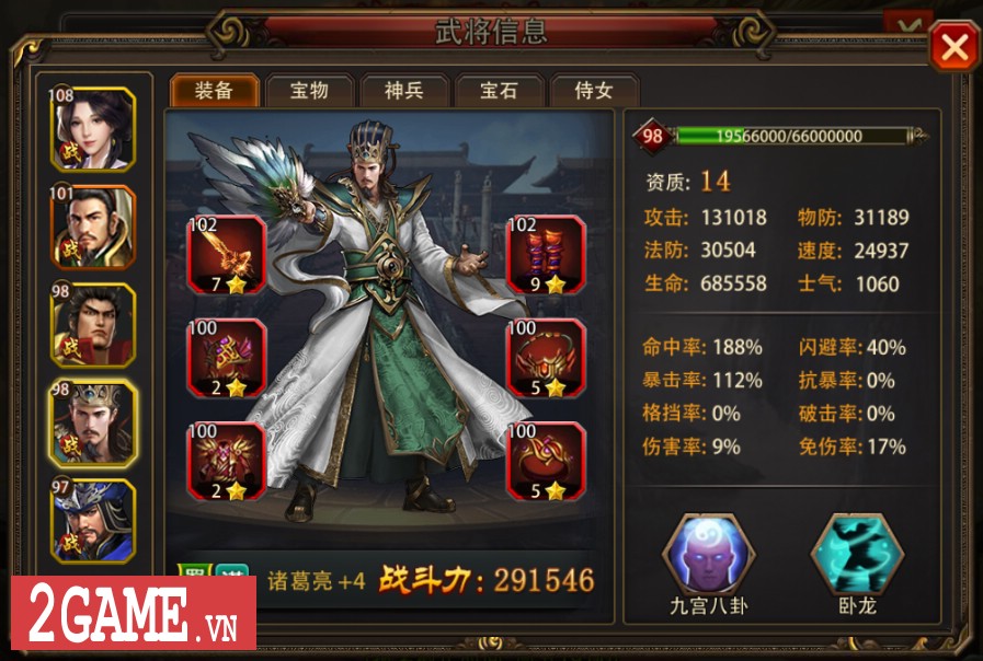 Vô Địch Tam Quốc Mobile - Game nhập vai đánh theo lượt mới cập bến Việt Nam 3