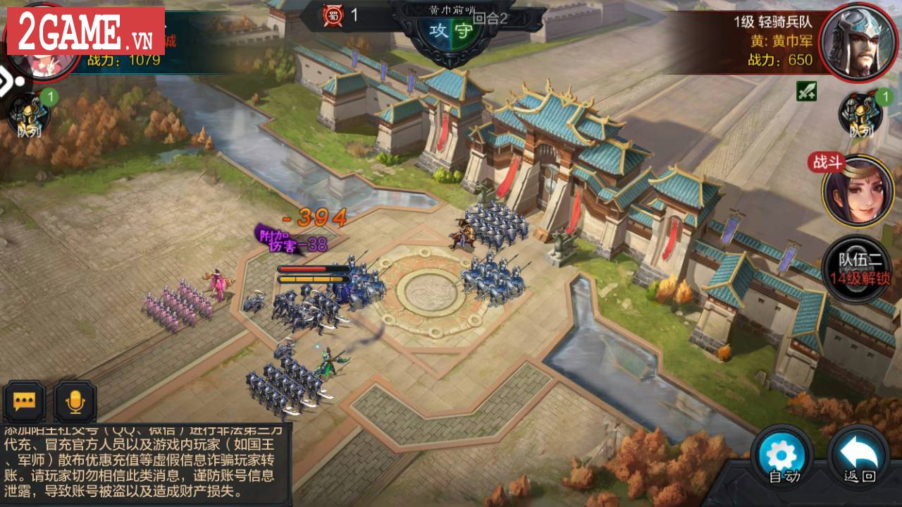 Liên Quân 3Q - Game chiến thuật lấy cảm hứng từ LMHT chuẩn bị ra mắt làng game Việt 7