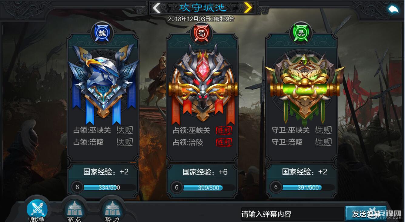 Tam Quốc Chí Mobile - Game chiến thuật điều binh khiển tướng...LMHT cập bến Việt Nam 9