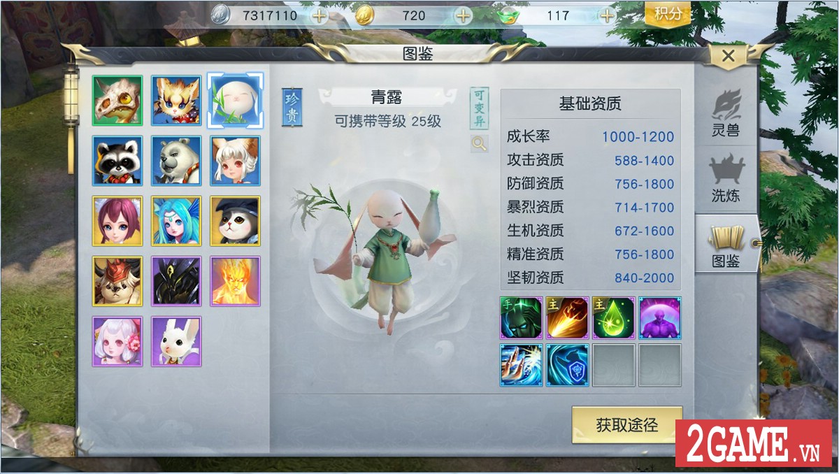 Trấn Ma Khúc Mobile - Game nhập vai bom tấn đậm chất Diablo cập bến Việt Nam 7