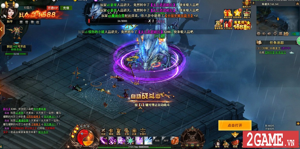 Webgame Cửu Thiên Phong Thần sắp được CMN Online ra mắt tại Việt Nam 12